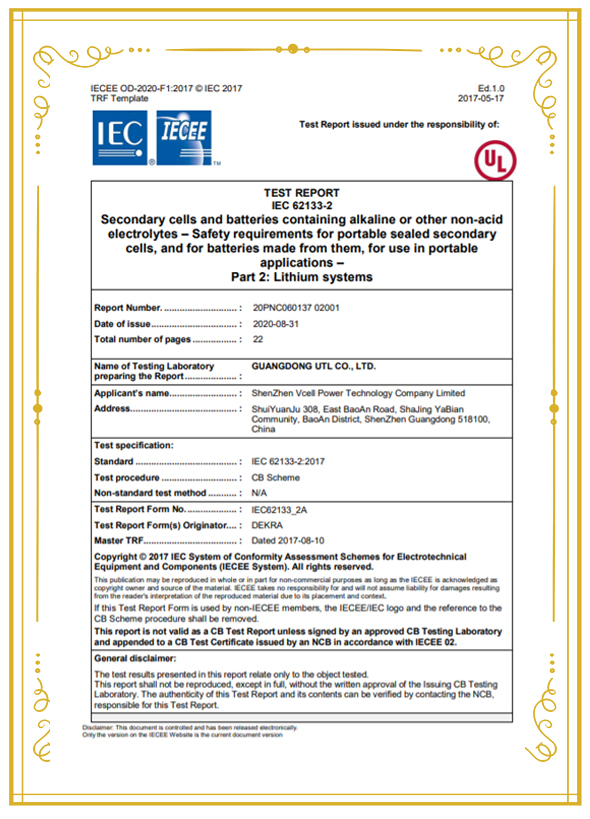 IEC62133